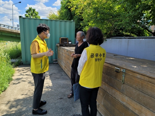 양천구, 여름철 거리 노숙인 특별대책반 운영