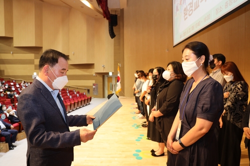 충남교육청, '환경교육지원단 출범식' 개최