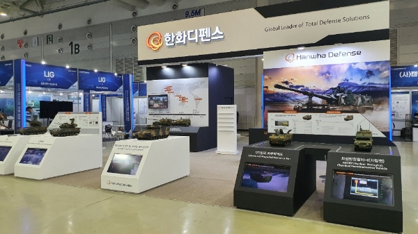 한화디펜스, 2021 받산부품장비대전 참가