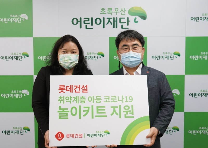 초록우산어린이재단 최운정 서울2지역본부장, 롯데건설 미래혁신담당임원 한정호 상무(오른쪽) 사진=초록우산어린이재단 제공