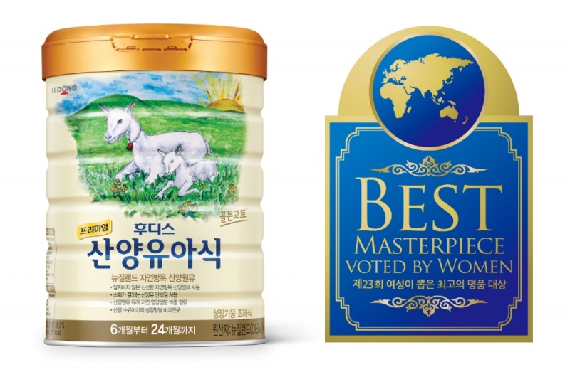 18년간 사랑받는 일동후디스 산양유아식... 여성이 뽑은 최고의 명품대상 수상