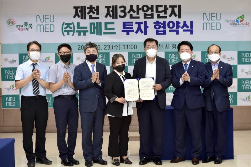 23일, 제천시청에서 진행된 제천 제3산단 투자 협약식에서 강희원 대표이사, 김호철 경희대 한의과대학 교수, 이상천 제천시장 등 관계자들이 기념촬영을 하고 있다/ 사진=뉴메드