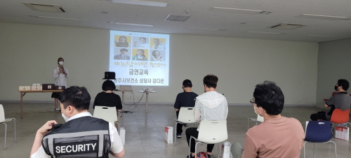 경기 광주시, '찾아가는 이동 금연 클리닉' 운영