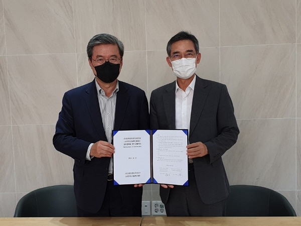 지앤지엔터프라이즈-한국디지털혁신협회, 섬유패션·유통·디지털혁신 분야 MOU 체결