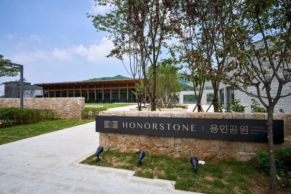 사진=아너스톤 전경