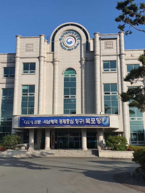 목포해수청 전경/사진=빅데이터뉴스