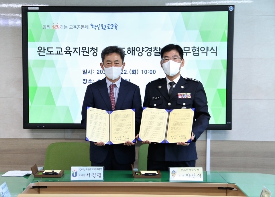 사진=완도해경