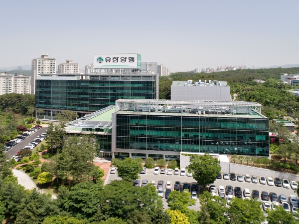 유한양행, 지속형 비만치료제 미국당뇨병학회 발표