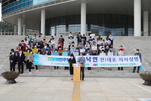 사진=더불어민주당 전남도당