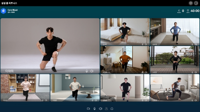 삼성전자, '삼성 홈 피트니스' 서비스 론칭