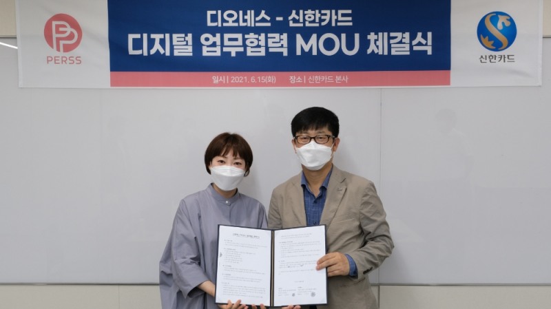 이은미 디오네스 대표(좌)와 김정배 신한카드 본부장