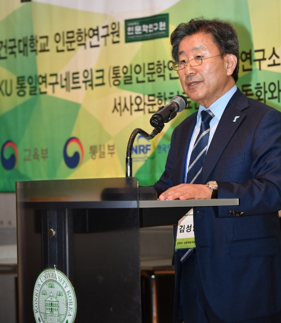 사진 제공 = 건국대학교