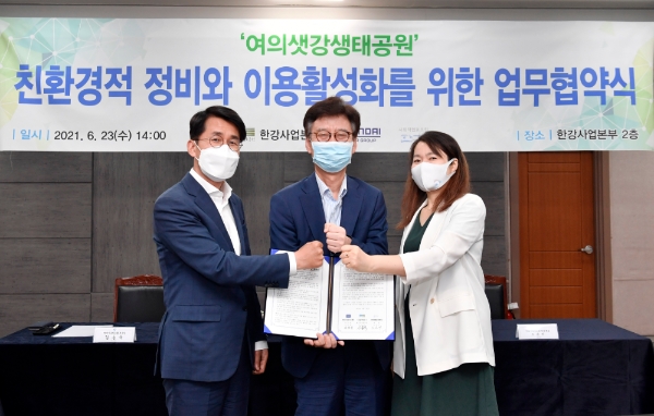 (왼쪽부터) 현대차그룹 김동욱 부사장, 서울시 한강사업본부 신용목 본부장, 사회적협동조합 한강 조은미 대표 / 사진 제공 = 현대차그룹