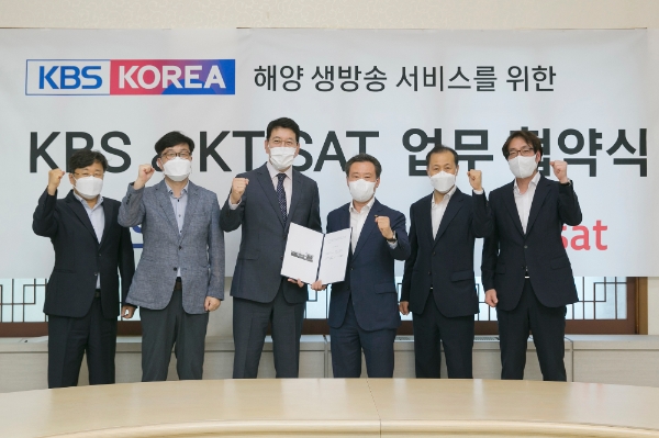 KT SAT, ‘해양 라이브 방송’ 국내 최초 출시…공영방송사 KBS와 양해각서