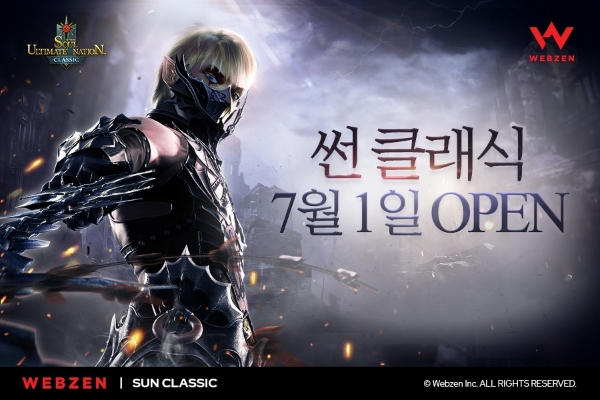 웹젠 PC MMORPG ‘썬 클래식’, 7월 1일 출시