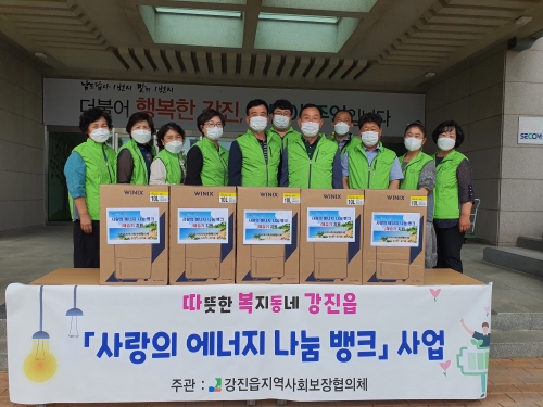 지난 23일 강진읍지역사회보장협의체 위원장 및 위원들이 주거 취약 가정을 방문해 제습기를 전달했다/사진=강진군