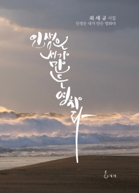 도서출판 지혜, 양장, 1만3000원.