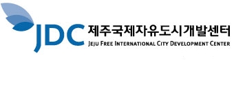 JDC 문대림 이사장, 도로교통공단과 자율주행 기술개발 협업 논의