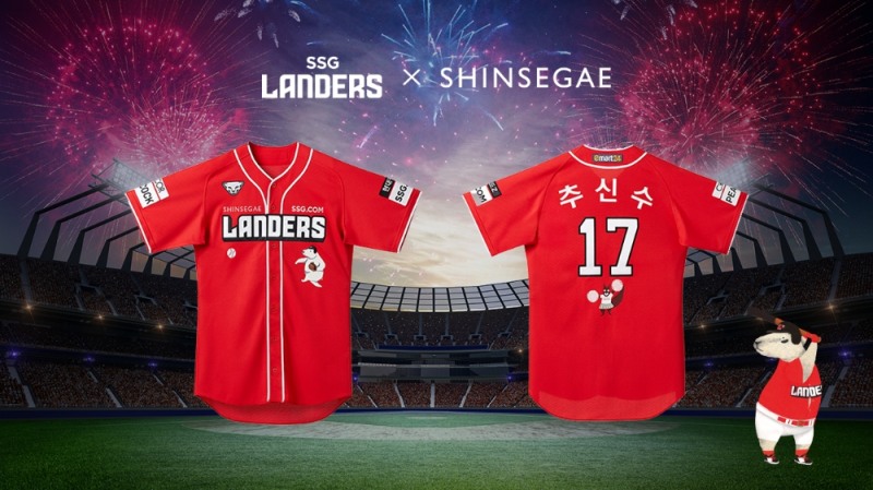 SSG 랜더스는 오는 2일과 3일 신세계백화점과 콜라보레이션으로 신세계데이 이벤트를 진행한다.