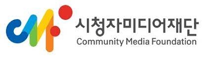 시청자미디어재단, 팩트체크 강좌 개설 대학 공모