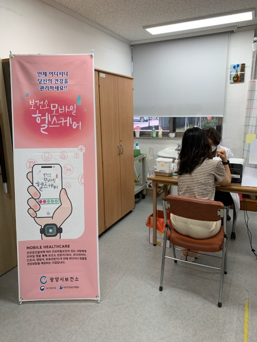 광양보건소, 건강관리 모바일헬스케어중간검진 결과, 건강위험요인 1개 이상 감소율 46.9% 달성/사진=광양시