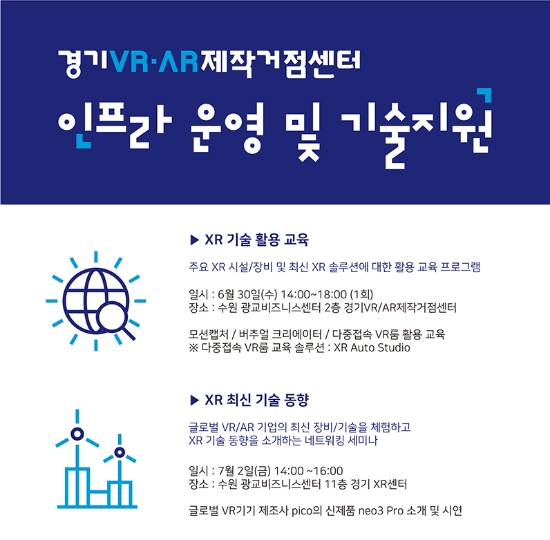 이미지 제공 = 경기도