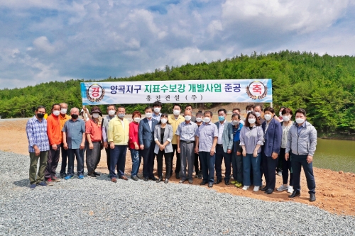 장흥군, 장동 양곡지구 지표수보강개발사업 준공식/사진=장흥군