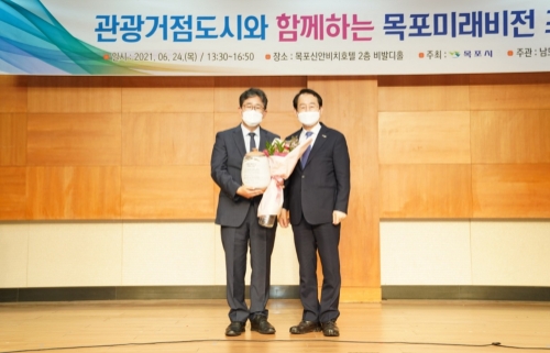목포시는 24일 목포 신안비치호텔에서‘언택트시대에 대응하는 관광거점도시 활성화 방안’이라는 주제로 포럼을 개최했다. 이날 시는 박양우 교수에게 목포시민의 감사의 뜻을 담아 공로패를 전달했다(오른쪽 김종식 시장과 박양우 교수)/사진=목포시