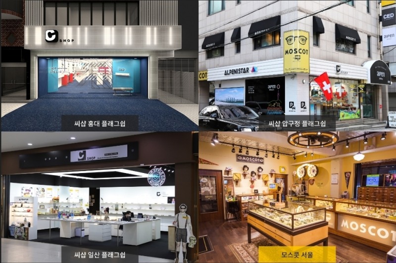 사진 출처=㈜CED인터내셔널