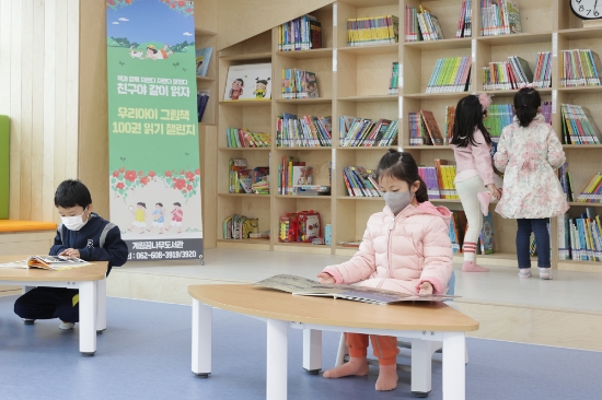 사진=동구청