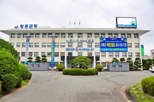 장흥군청 전경/사진=장흥군