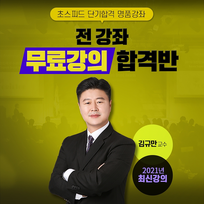 네이버카페 조경모, 2021년 조경기능사 필기 및 실기 시험 무료인강 지원