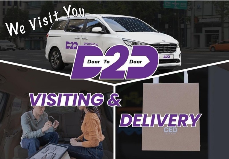 사진제공:㈜CED인터내셔널