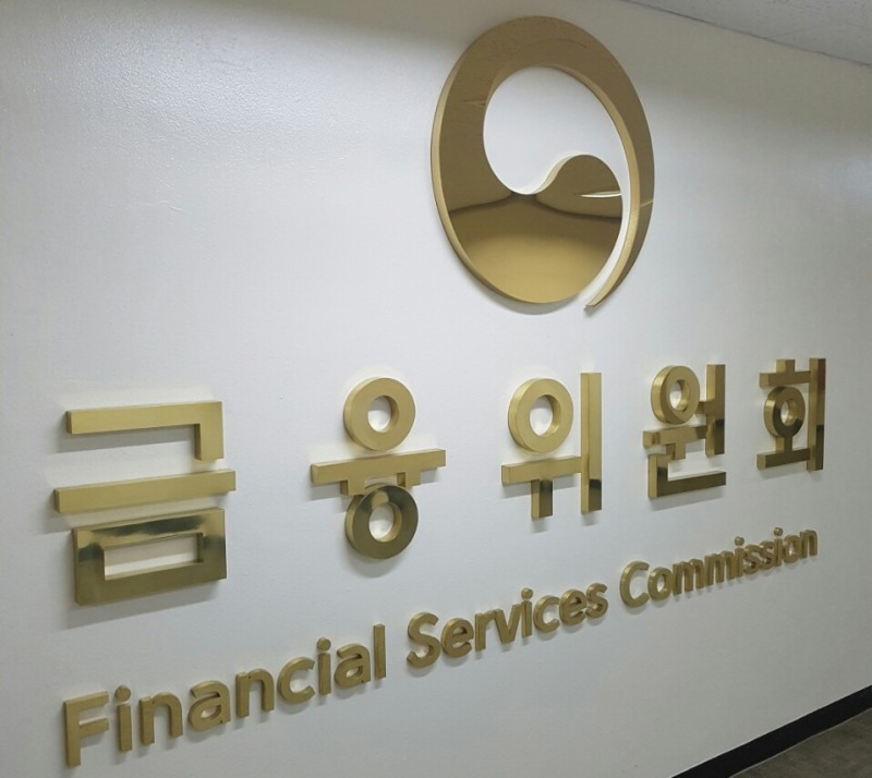 금융위, 대구은행·KB손보 등 6개사에 마이데이터 예비허가