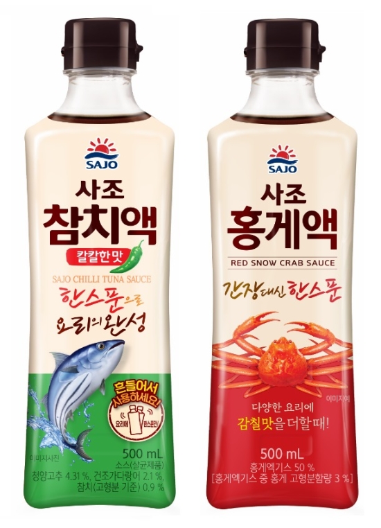 이미지 제공 = 사조대림