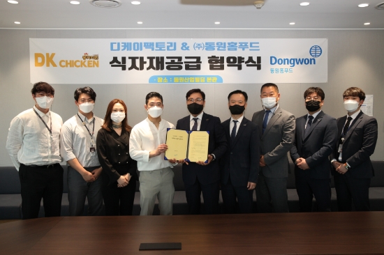 사진 제공 = 동원홈푸드