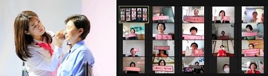 캡처 = 아모레퍼시픽