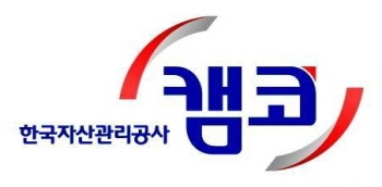 캠코, 2021년 국세물납기업 투자설명회 개최