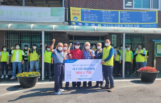 사진 제공 = NH농협캐피탈