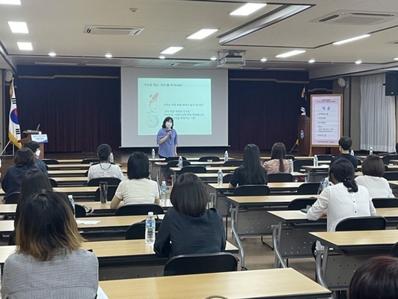 제주도교육청, 초등학교 양성평등 및 성교육 담당교사 직무연수 실시