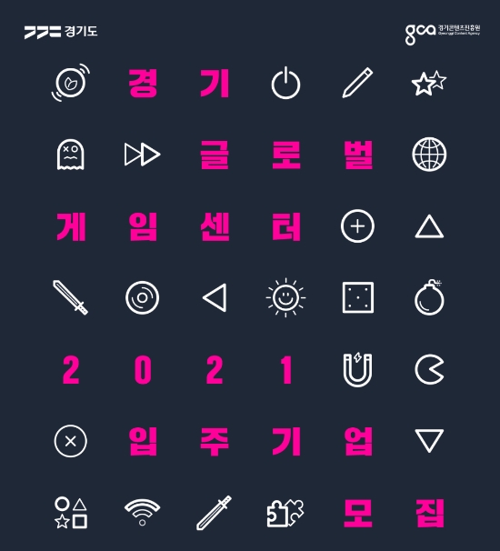 이미지 제공 = 경기도