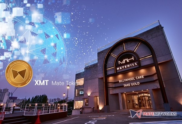 '뷰챗' 개발사 메이트네트웍스, XMT 토큰 암호화폐 거래소 7월 상장 예고