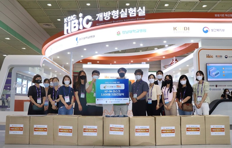 사진 = 사단법인 희망조약돌 제공