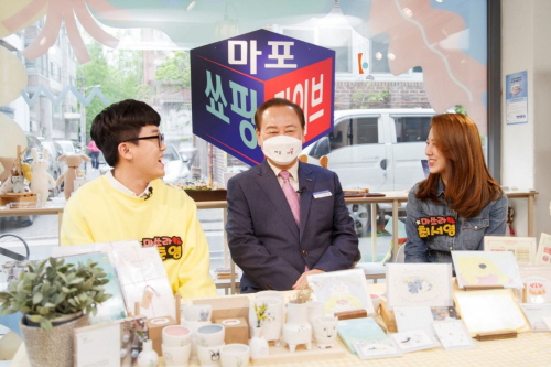 마포구, '마포쑈핑라이브' 3탄 진행