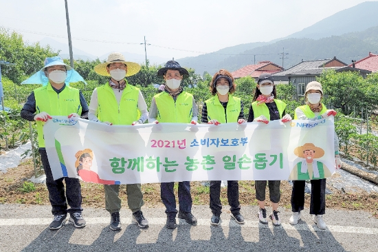 사진 제공 = NH농협은행