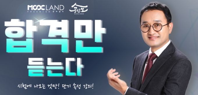 공인모 네이버 카페, 2021 전기기능사 시험 대비 수험생들 위한 무료인강 제공