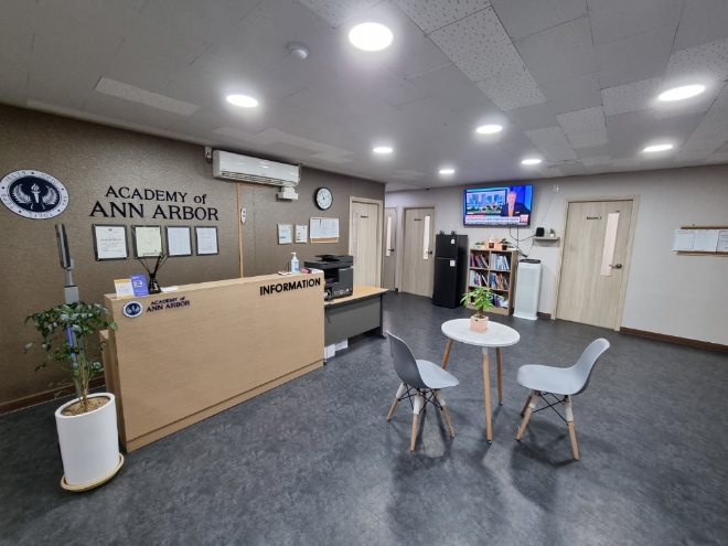 아이엘츠전문 앤아버어학원 대구점, SAT 토플 등 공인영어시험 일대일 수업 진행