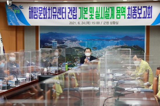 사진=완도군