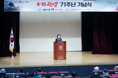 경기 안성시, '6·25전쟁 71주년 기념식' 개최
