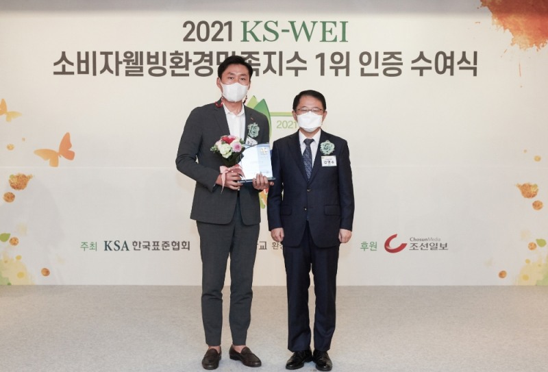 장상욱 SK매직 마케팅전략실장(왼쪽}과 강명수 한국표준협회 회장이 수상 기념사진을 촬영하고 있다